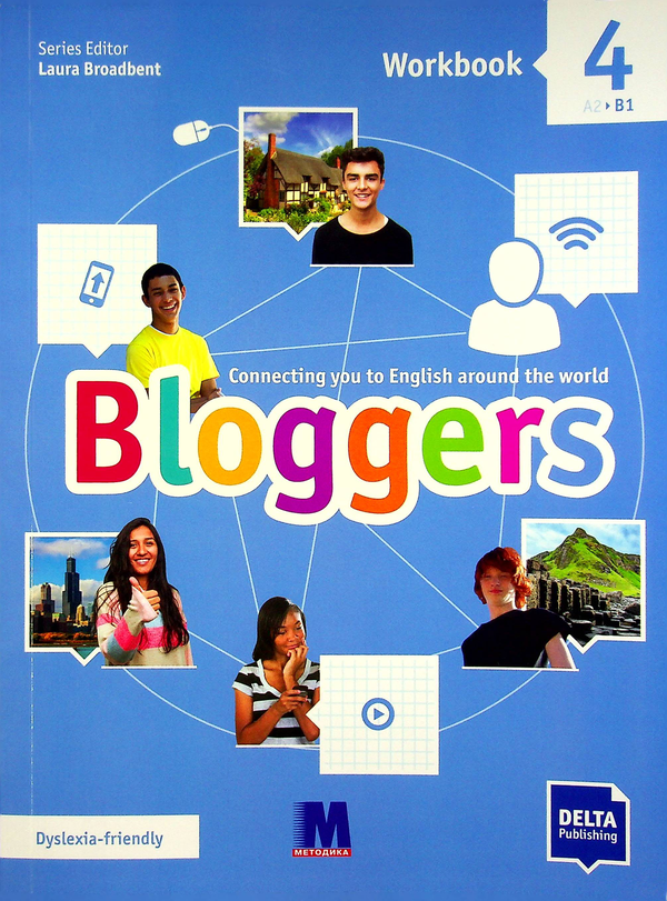 Бумажная книга «Bloggers 4 (B1) Workbook», автор Лаура Бродбент - фото №1