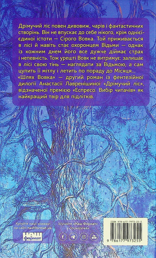 Бумажная книга «Дитячі книжки (комплект із 6 книг)», авторов Татьяна Рубан, Анастасия Лавренишина, Нина Ягоджинская, Катажина Козловская, Катерина Штанко - фото №1
