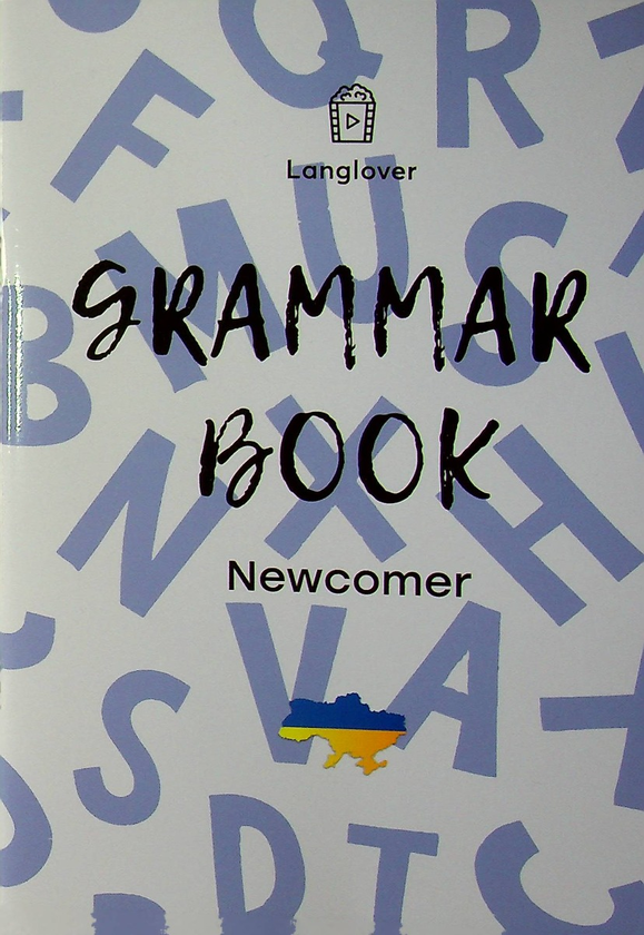 [object Object] «Grammar Book Newcomer» - фото №1