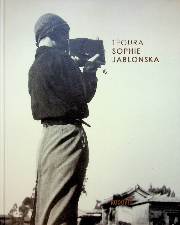 Бумажная книга «TÉOURA SOPHIE JABLONSKA», автор Оксана Забужко - фото №1