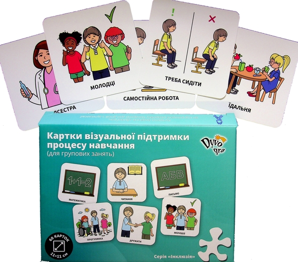 Бумажная книга «Картки візуальної підтримки процесу навчання», автор Анна Усатенко - фото №1