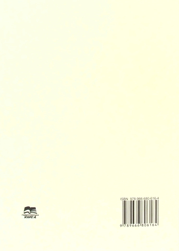 Паперова книга «Нові вектори розвитку страхового ринку України», авторів Тетяна Васильєва, Сергій Козьменко, Ольга Козьменко - фото №1