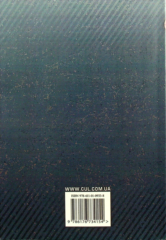 Бумажная книга «Організація обслуговування в закладах ресторанного господарства», автор Виктор Архипов - фото №1