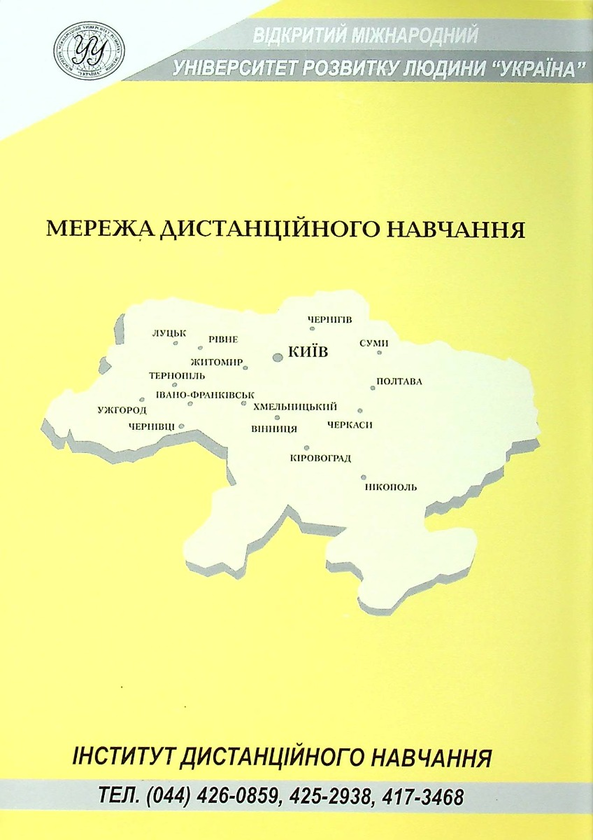 Паперова книга «Культурологія», автор Поліна Герчанівська - фото №1
