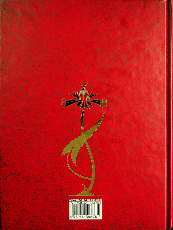 Бумажная книга «Лицарські романи (комплект із 2 книг)», авторов Томас Мэлори, Кретьен де Труа - фото №1