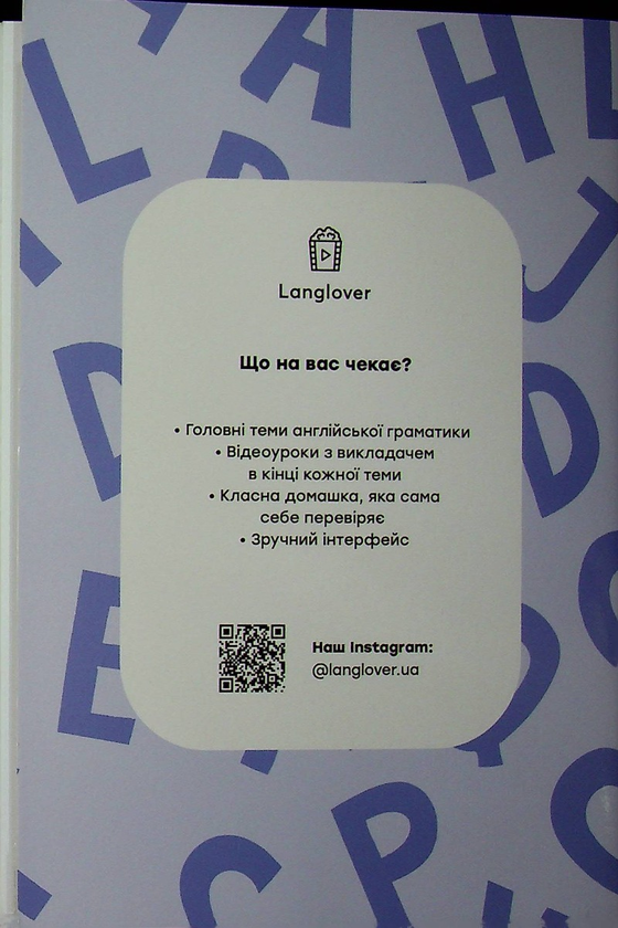 [object Object] «Grammar Book Newcomer» - фото №2 - мініатюра
