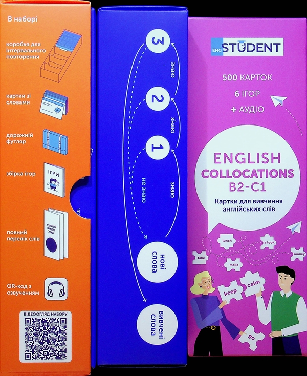 [object Object] «Картки англійських слів - Idioms B2-C1 & Collocations B2-C1 (1000 карток)» - фото №3 - мініатюра