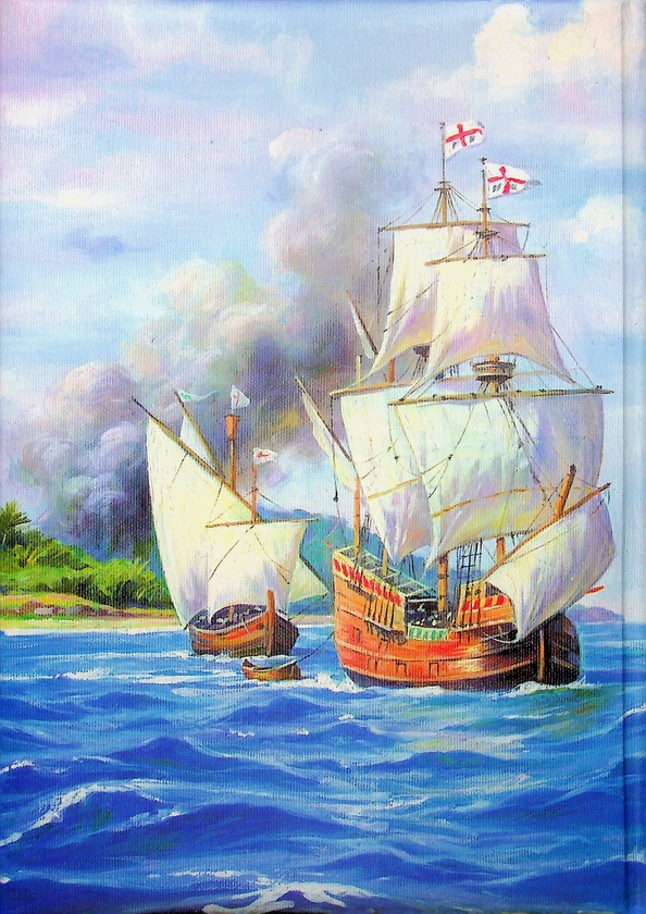Бумажная книга «Френсіс Дрейк. Життя та неймовірні пригоди королівського корсара», автор Виктор Губарев - фото №1