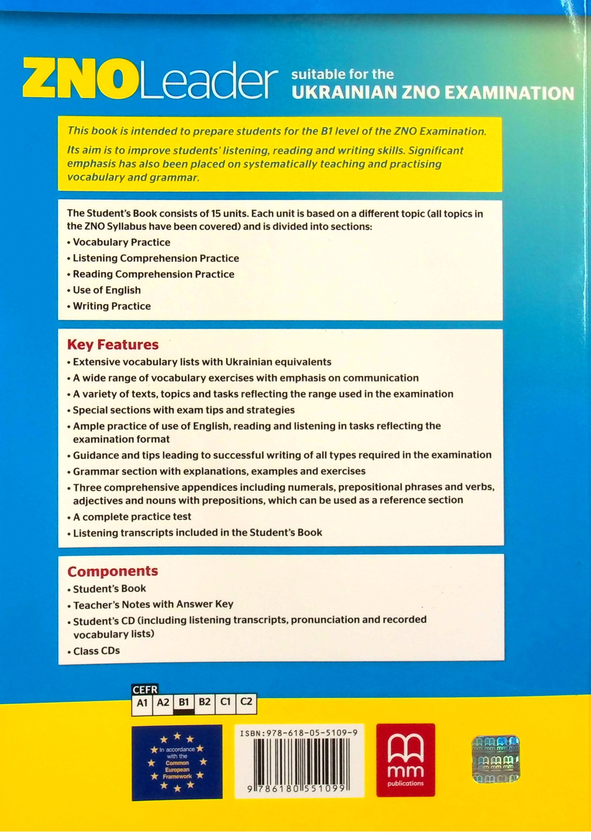 Бумажная книга «ZNO Leader for Ukraine B1. Student's Book (+ CD-ROM)», авторов Марилени Малкогианни, Гарольд Квинтон Митчелл - фото №1