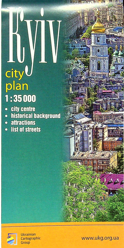 Бумажная книга «Kyiv. City plan scale 1:35 000» - фото №1