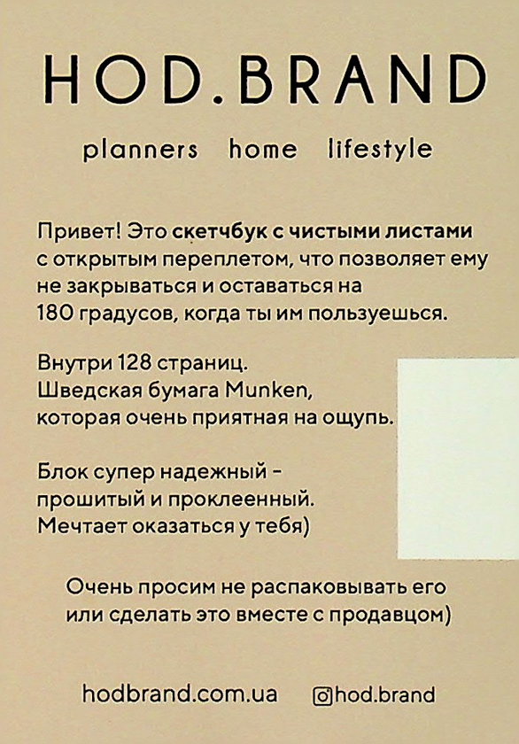«Блокнот Hod.brand Flowers (30030000054)», бренда Hod.brand - фото №1