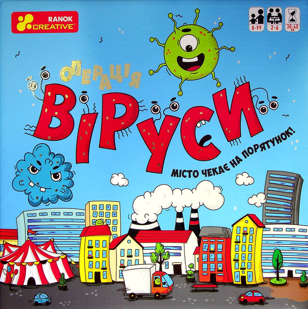 Бумажная книга «Небачені бактерії та віруси (комплект із книги та настільної гри)», автор Стив Молд - фото №1
