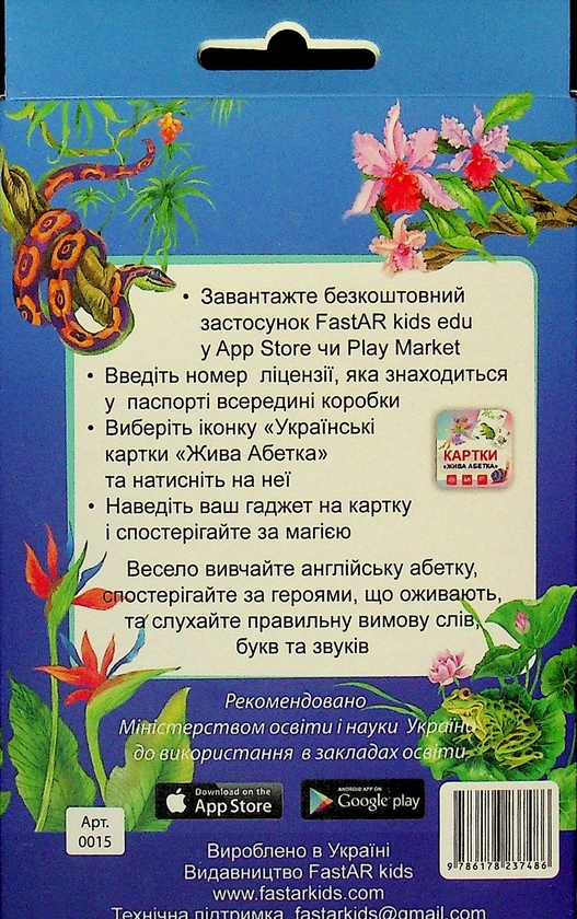Бумажная книга «Набір «Логопедія»», автор Ольга Коваль - фото №1