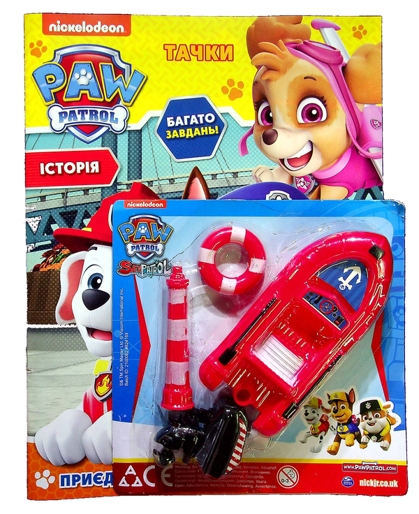 Тачки. Журнал. Випуск № 05 (154), 2021 (+ іграшка)