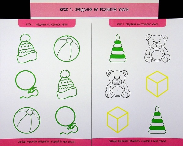 Бумажная книга «Набір «Логопедія»», автор Ольга Коваль - фото №1