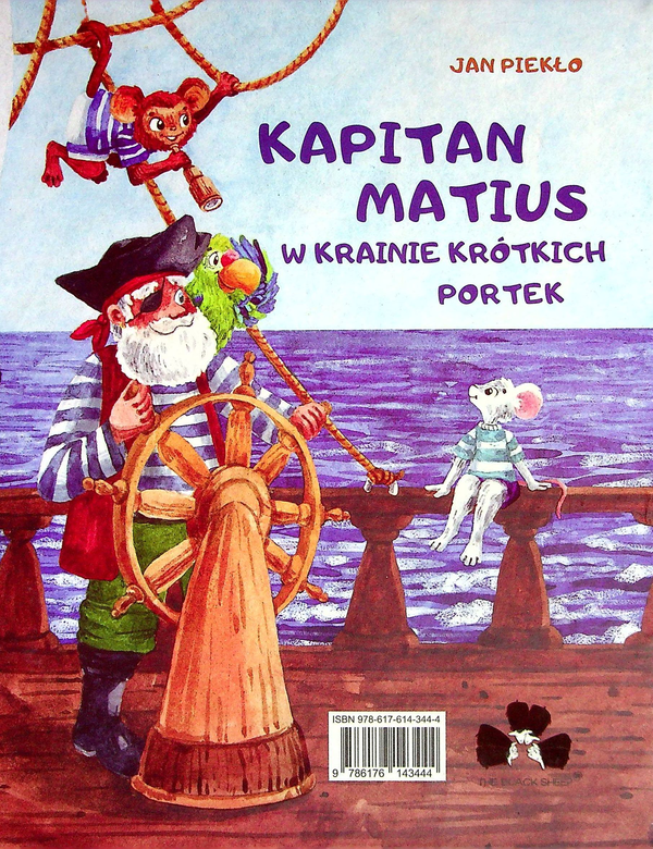 Бумажная книга «Капітан Матіус у країні коротких штанців / Kapitan Matius w krainie krótkich portek», автор Ян Пекло - фото №1