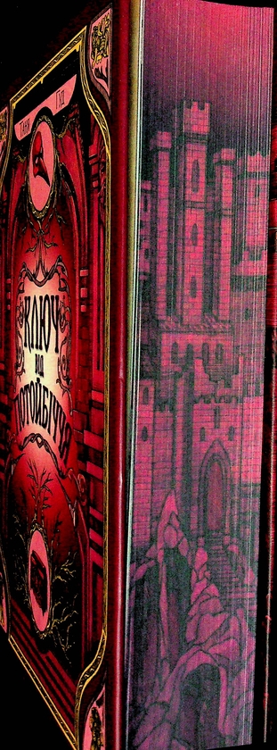 Бумажная книга «Непрості. Книга 3. Ключ від Потойбіччя», автор Таня Гуд - фото №1