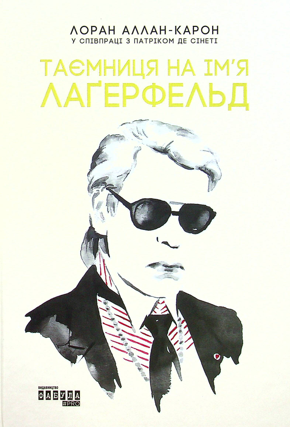 Бумажная книга «Видатні чоловіки (комплект із 9 книг)», авторов Ли Якокка, Уильям Новак, Элизабет Хаас Эдерсхейм, Джерри Хопкинс, Дэнни Шугерман, Элис Шредер, Джеймс Глик, Сергей Дзюба, Артемий Кирсанов, Нильс Бюттнер, Лоран Аллан-Карон, Лиэль Лейбовиц - фото №1