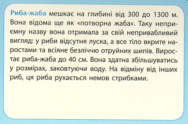 Бумажная книга «Досліджуємо воду та її властивості. Набір дидактичних матеріалів. 3-4 класи», авторов Татьяна Водолазская, Анна Заставская, Юлия Штанько - фото №1