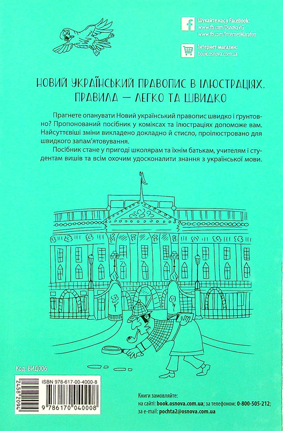 [object Object] «Візуалізований довідник (комплект із 3 книг)», авторов Юлия Бардакова, Марина Коновалова, Никита Бардаков - фото №5 - миниатюра