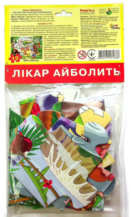  «Игра-пазл Energy Plus Доктор Айболит (4820121181688)», бренда Energy plus - фото №1