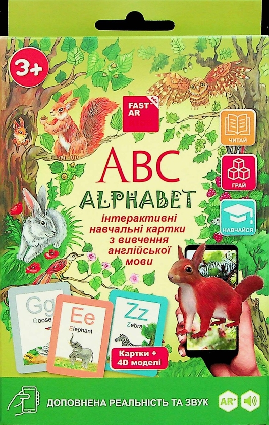 [object Object] «Навчальні картки Жива Абетка ABC для вивчення англійської мови з доповненою реальністю та звуком 4D» - фото №1