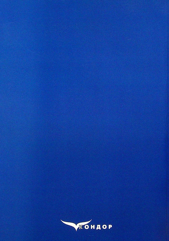 Бумажная книга «Центри трансферу технологій. Еволюція моделей, світовий досвід, шляхи розвитку в Україні», авторов Василий Козик, Александра Мрыхина, Марьяна Жураковская - фото №1