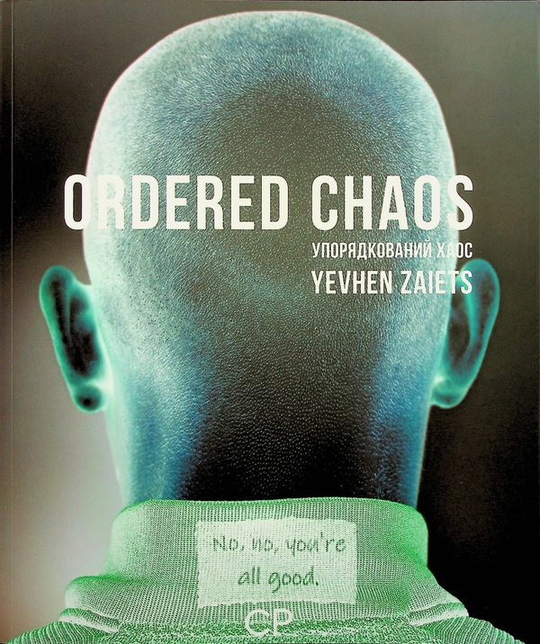 Паперова книга «Ordered Chaos / Упорядкований хаос», авторів Євген Заєць, Анна Аветова, Люсія Бондар - фото №1