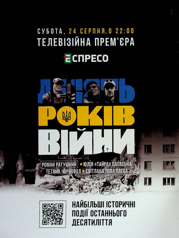 Паперова книга «Журнал Країна №15 (718) 08.08.2024» - фото №1