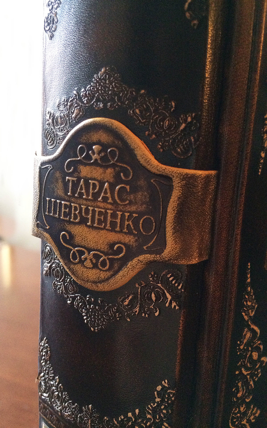 Паперова книга «Кобзар», автор Тарас Шевченко - фото №1