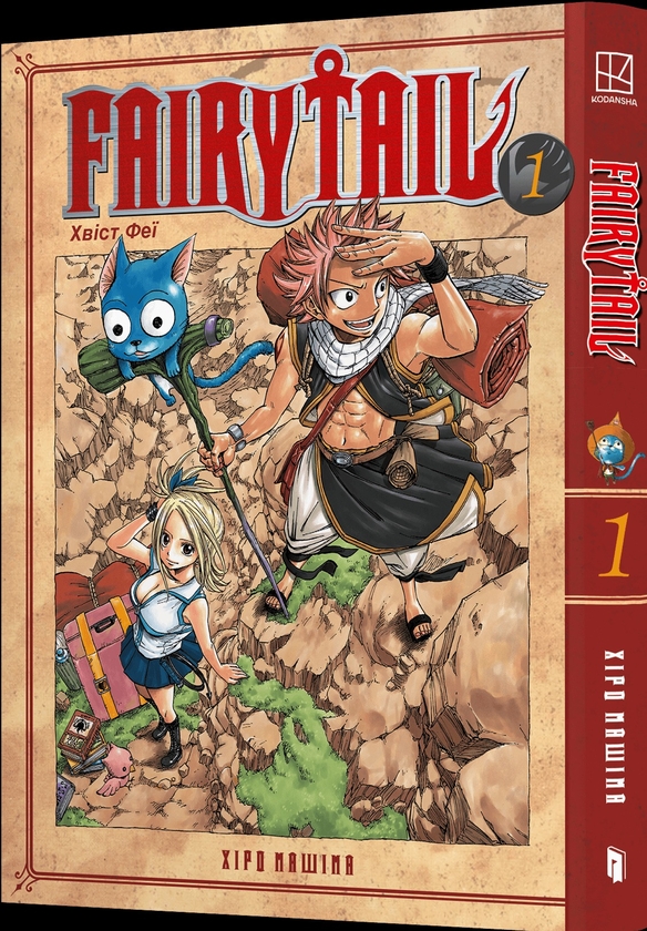Паперова книга «Fairy Tail. Том 1», автор Хіро Машіма - фото №1
