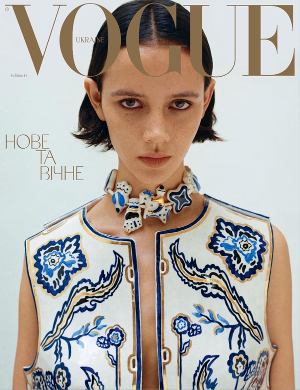 Бумажная книга «Журнал Vogue Ukraine Edition №6/2024» - фото №1