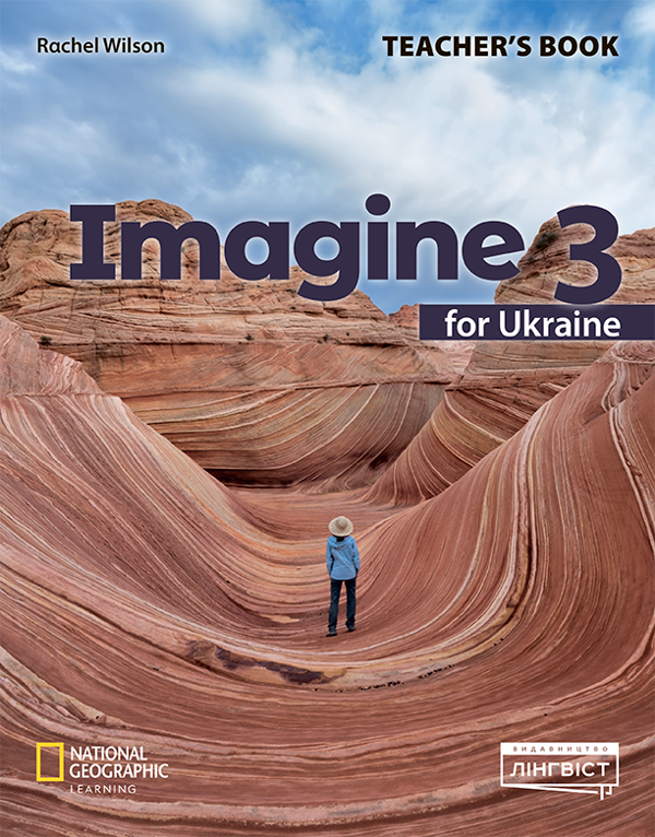 Бумажная книга «Imagine for Ukraine 3. Teacher's Book», автор Рэйчел Уилсон - фото №1