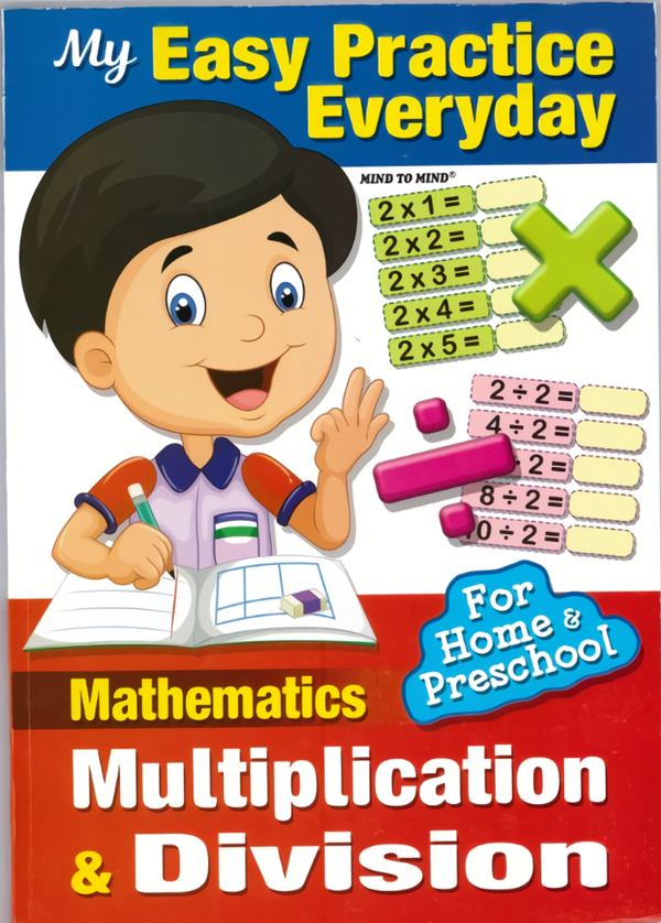 [object Object] «My Easy Practice Everyday Multiplication & Division» - фото №1