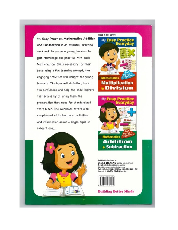 Паперова книга «My Easy Practice Everyday Addition & Subtraction» - фото №1