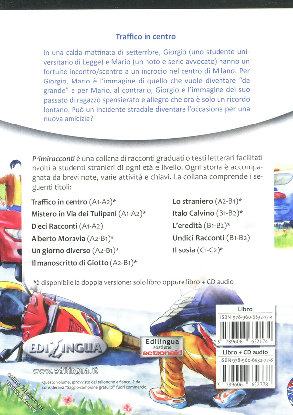 [object Object] «Traffico in centro. A1-A2 elementare (+ CD)» - фото №2 - мініатюра