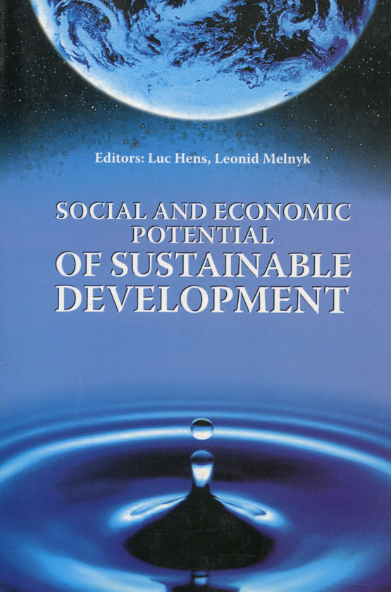 Паперова книга «Social and economic potential of sustainable development», авторів Леонід Мельник, Люк Хенс - фото №1