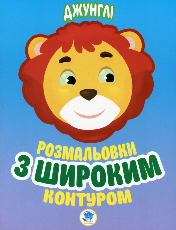 Бумажная книга «Збірка 24. Маленькі розумники (комплект з 7-ми книг)» - фото №1