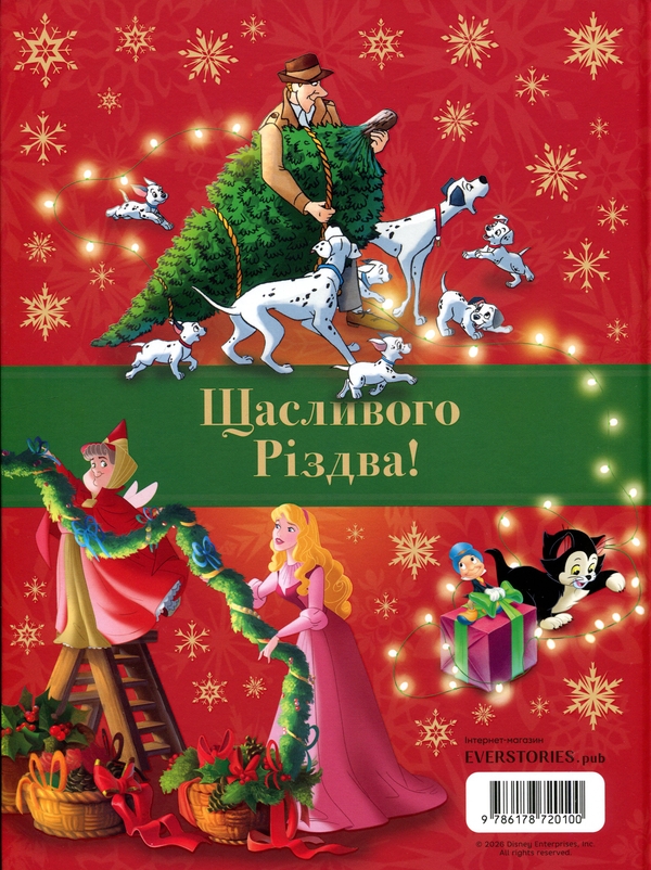Paper book «Disney's Christmas Stories» - фото №1