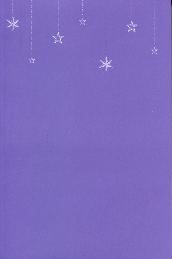 Бумажная книга «Чарівний місяць у повечір'ї. Том 3», автор Мика Ямамори - фото №1