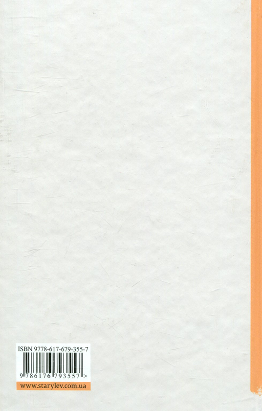 Бумажная книга «Аньєс Мартен-Люган (комплект із 3 книг)», автор Аньес Мартен-Люган - фото №1