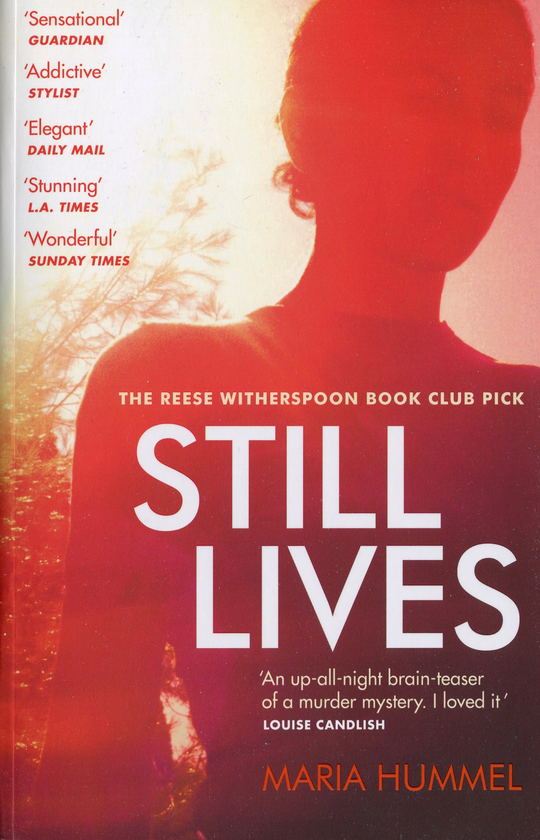 Паперова книга «Still Lives», автор Марія Хаммел - фото №1