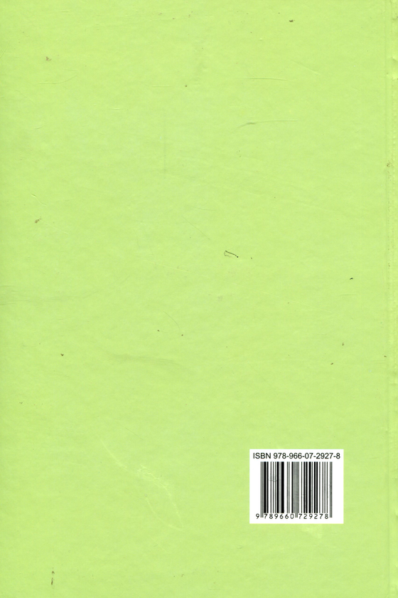 Бумажная книга «Алгебра. Підручник для 7 класу», авторов Василий Кравчук, Мария Пидручная, Галина Янченко - фото №1