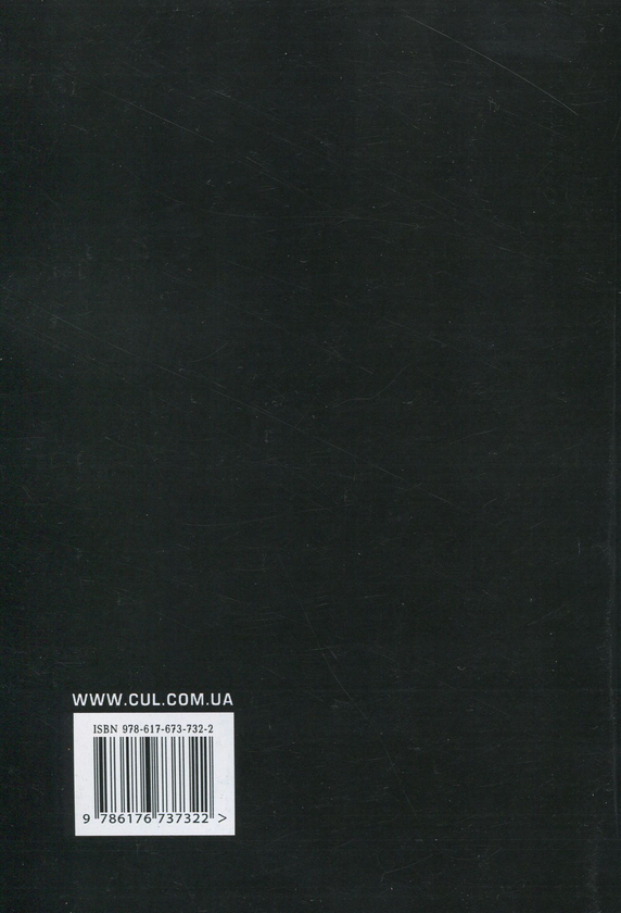Бумажная книга «Економіка будівельного підприємства: Підручник», авторов Т. О. Окландер, И. А. Педько, О. Л. Камбур - фото №1