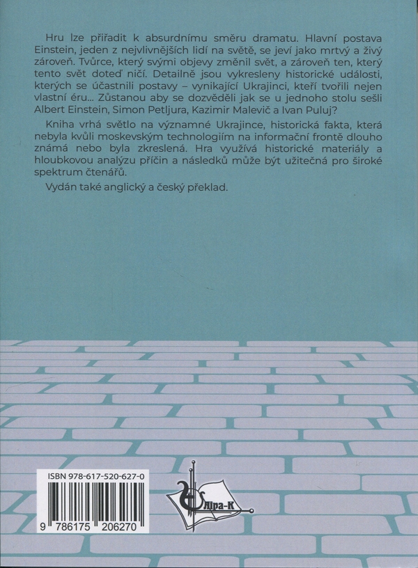 Паперова книга «Na kavu s Einsteinem. Hra», автор Анна Павліченко - фото №1