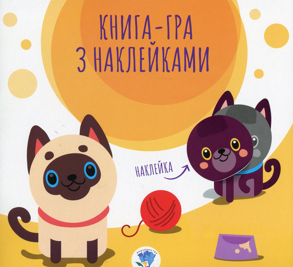 Бумажная книга «Збірка 12. Хто сказав? (комплект з 4-х книг)» - фото №1