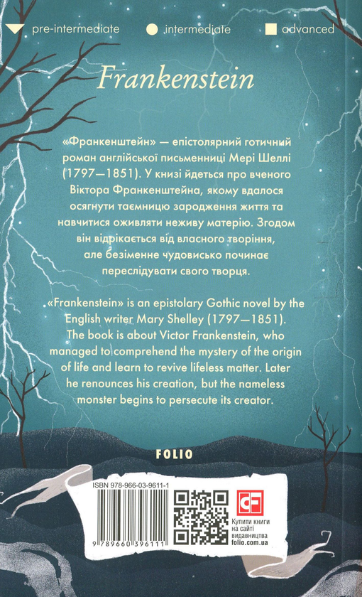Бумажная книга «Світова класика англійською (комплект із 9 книг)», авторов Мэри Шелли, Марк Твен, Брэм Стокер, Льюис Кэрролл, Шарлотта Бронте, Джордж Оруэлл, Джеймс Мэтью Барри, Люси Мод Монтгомери - фото №1