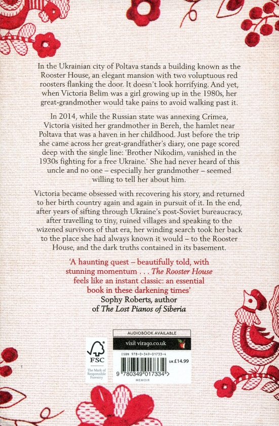 Бумажная книга «The Rooster House. A Ukrainian Family Secret», автор Виктория Белим - фото №1