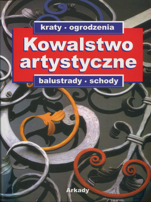 Бумажная книга «Kowalstwo artystyczne. Kraty, ogrodzenia, balustrady, schody. Tom 1» - фото №1