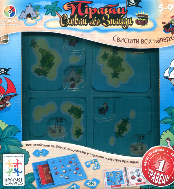  «Настольная игра Smart Games Пираты Спрячь или найди (SG 102)», бренда Smart Games - фото №1
